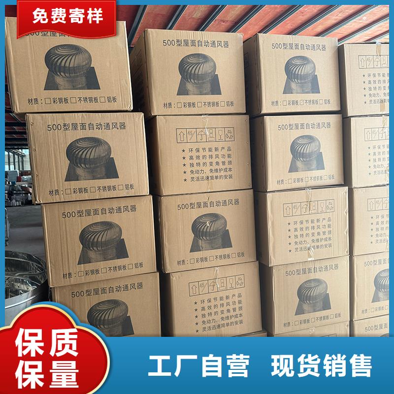 縣F-FM-WM300離心式風(fēng)帽煙道通風(fēng)助手