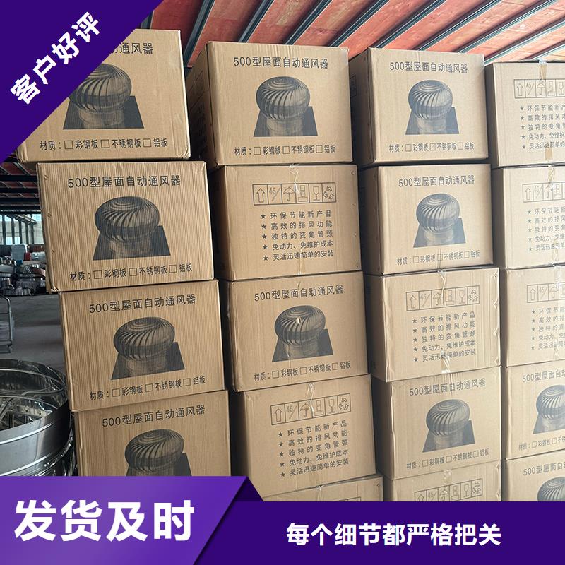 23J916圖集無(wú)動(dòng)力風(fēng)帽定制價(jià)格