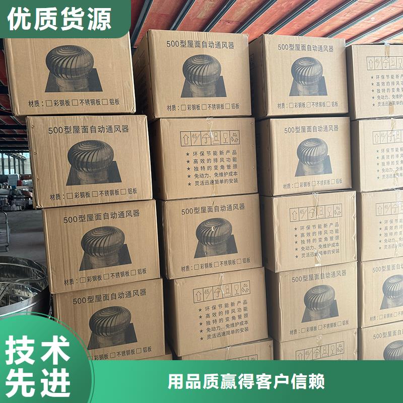 全能型无动力风帽种类齐全