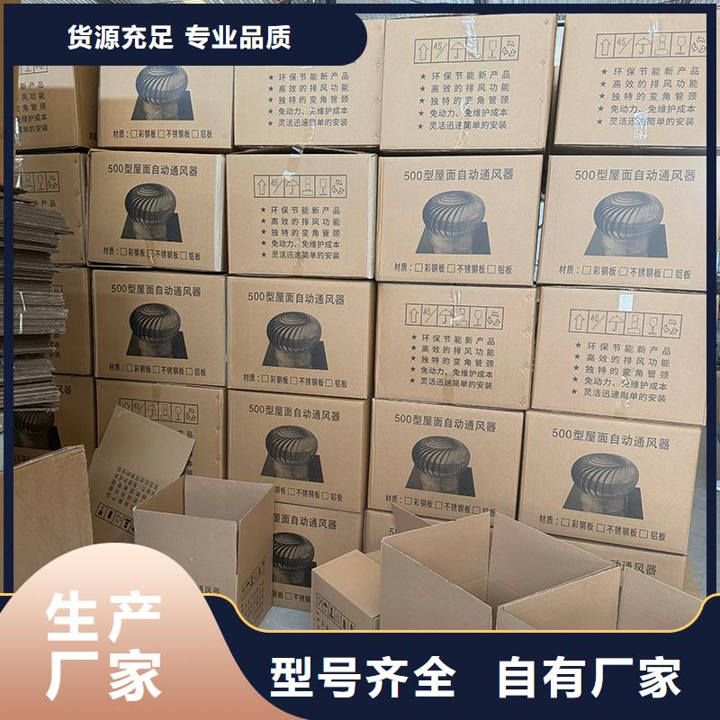 縣A-FM-BPS型300型風(fēng)帽防倒灌