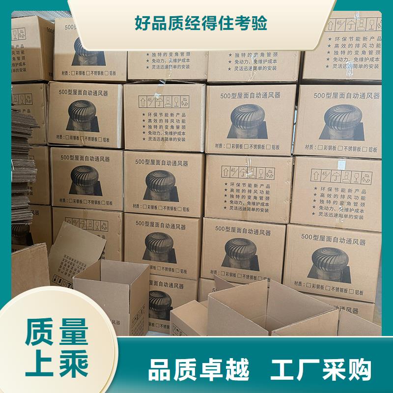 F-FM-WM型風帽,F-FM-WM型風帽生產(chǎn)品牌