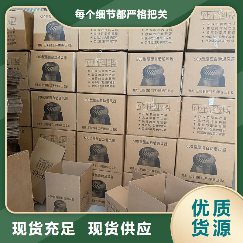 福永街道樓房屋頂通風(fēng)成品透氣帽樓頂通風(fēng)