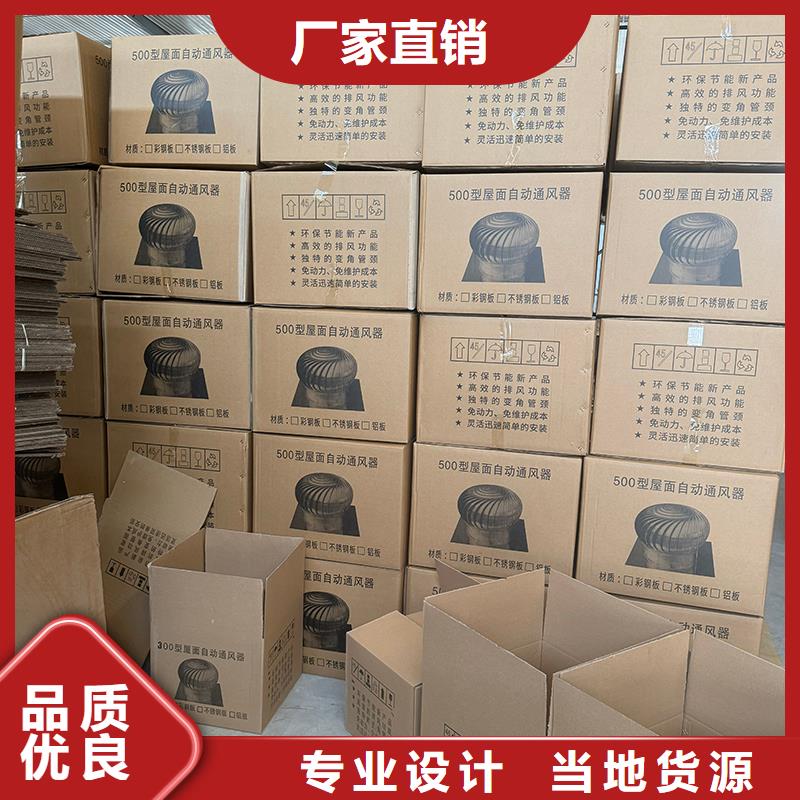 縣百頁煙囪帽定制服務為先