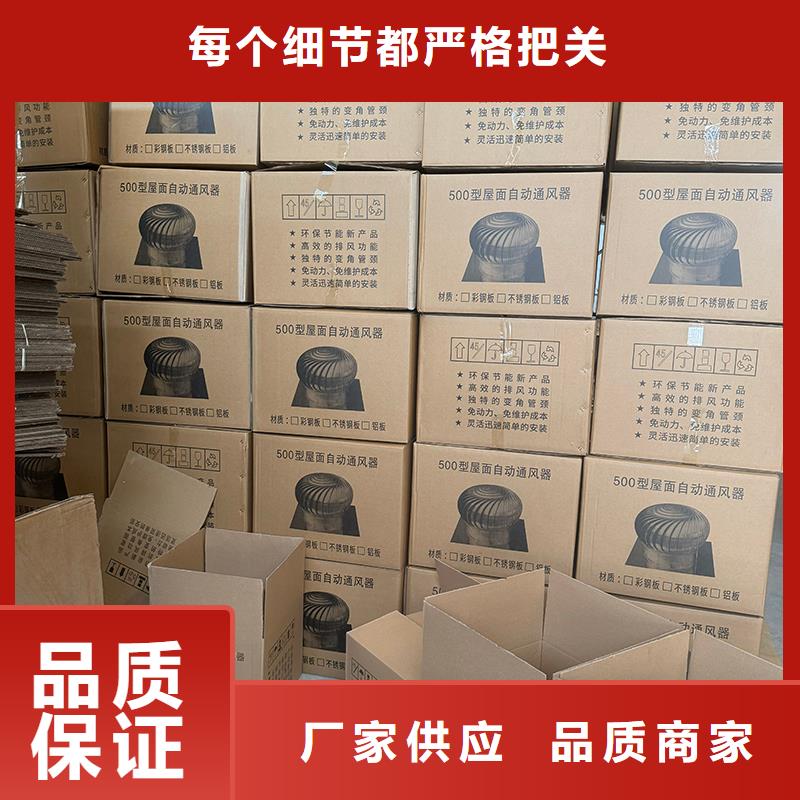 F系列無動(dòng)力旋轉(zhuǎn)風(fēng)帽工廠直銷