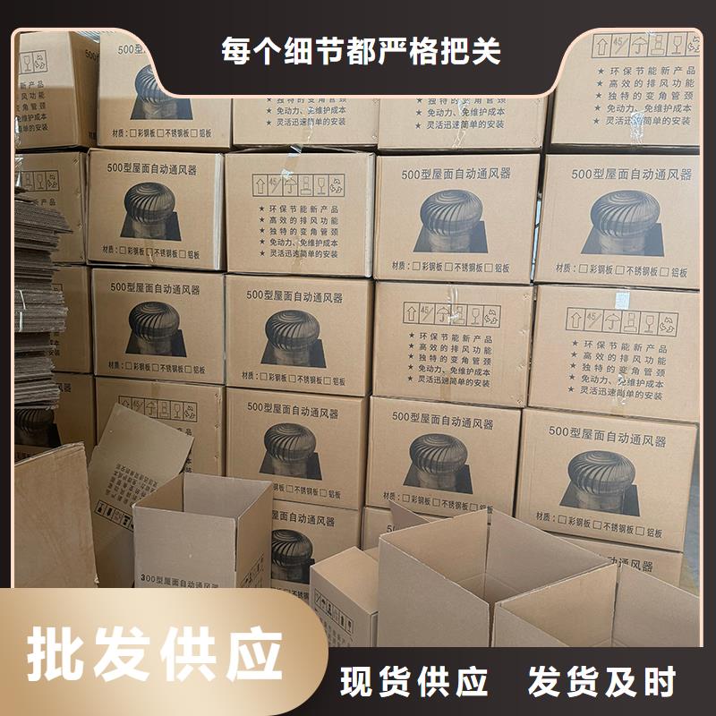 縣B系列抜氣風(fēng)帽實力老廠