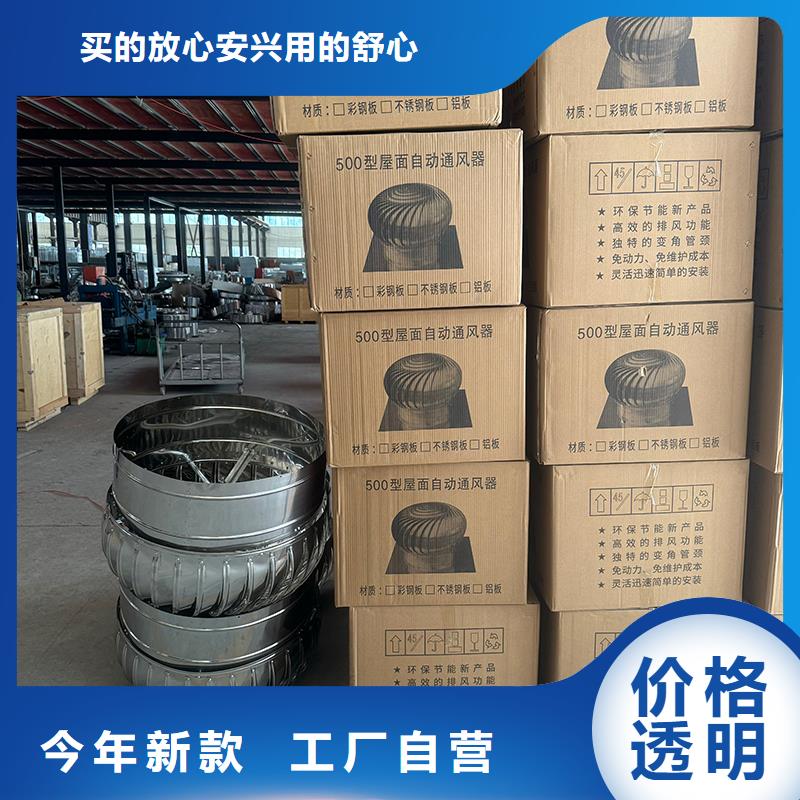 螺旋葉片無動力風帽形成抽力效應(yīng)
