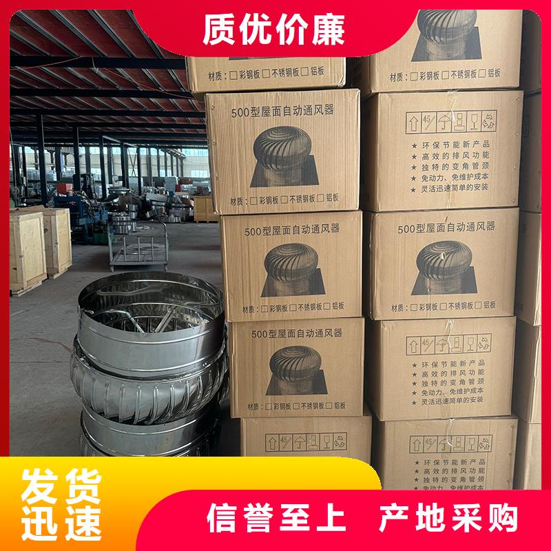 福永街道樓房屋頂通風(fēng)成品透氣帽樓頂通風(fēng)