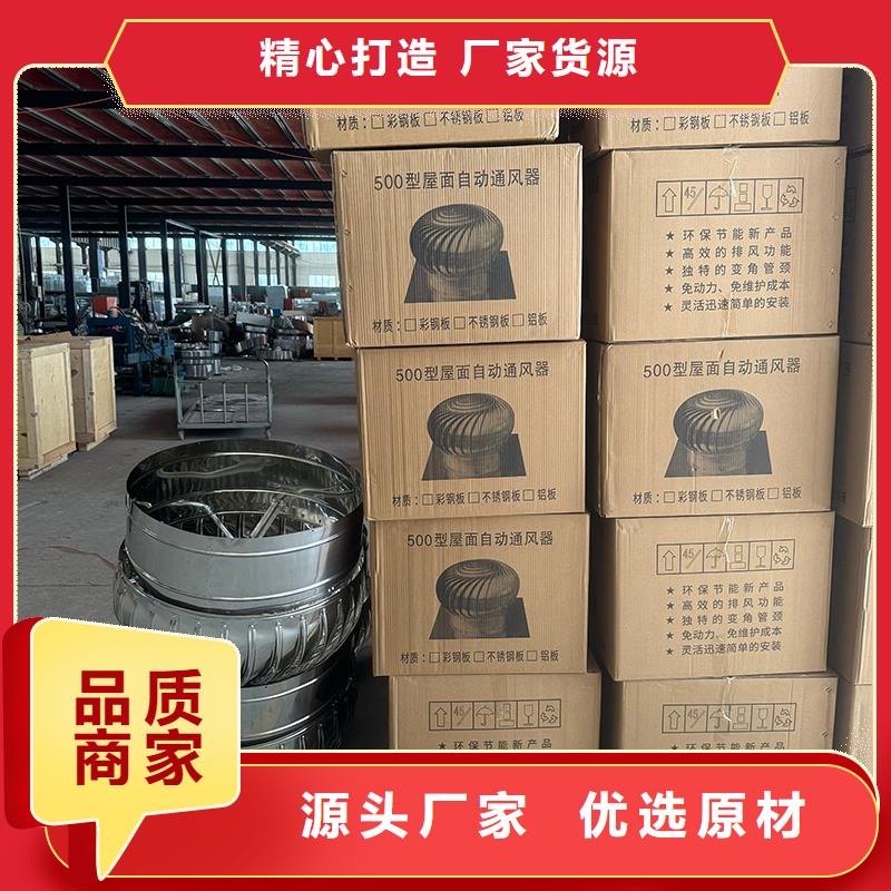 縣百頁煙囪帽定制服務為先