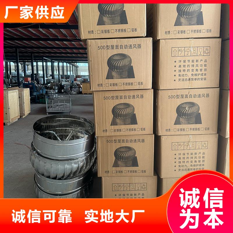 縣A-FM-BPS型300型風(fēng)帽防倒灌