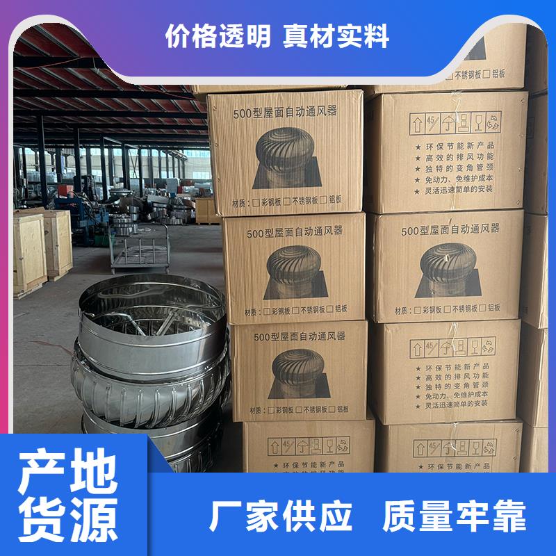 成品固定式煙囪帽源頭廠家