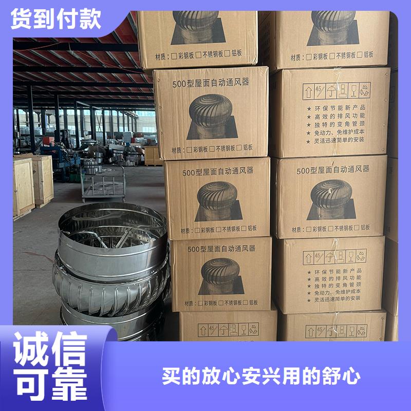 F系列無動(dòng)力旋轉(zhuǎn)風(fēng)帽工廠直銷