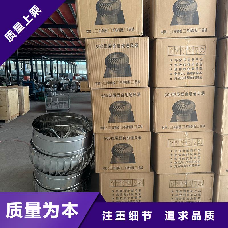 縣F-FM-WM300離心式風(fēng)帽樓頂花園風(fēng)帽