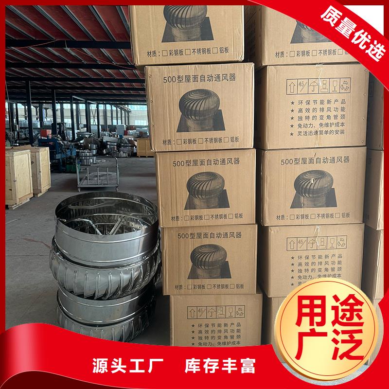 螺旋葉片無動力風(fēng)帽防雨防倒灌