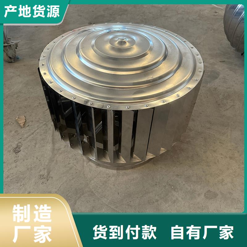 A系列A-FM-BPS300型風(fēng)帽實(shí)力廠家