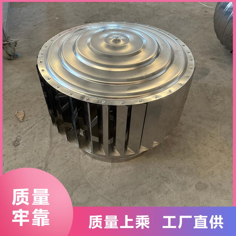 A-FM-BPS型風(fēng)帽質(zhì)優(yōu)價廉