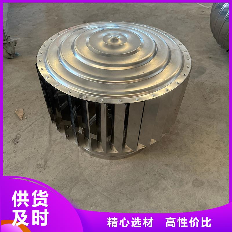 全能型無動力風帽現(xiàn)貨齊全