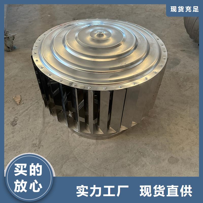 F系列無動(dòng)力旋轉(zhuǎn)風(fēng)帽工廠直銷