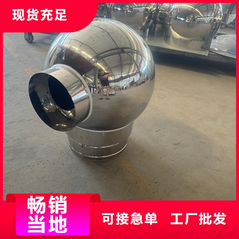 防倒灌防風(fēng)雨無動力風(fēng)帽新款風(fēng)帽
