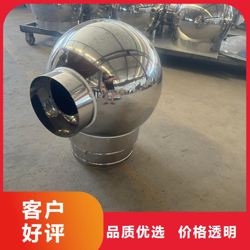 A-FM-BPS300型風(fēng)帽實(shí)力雄厚