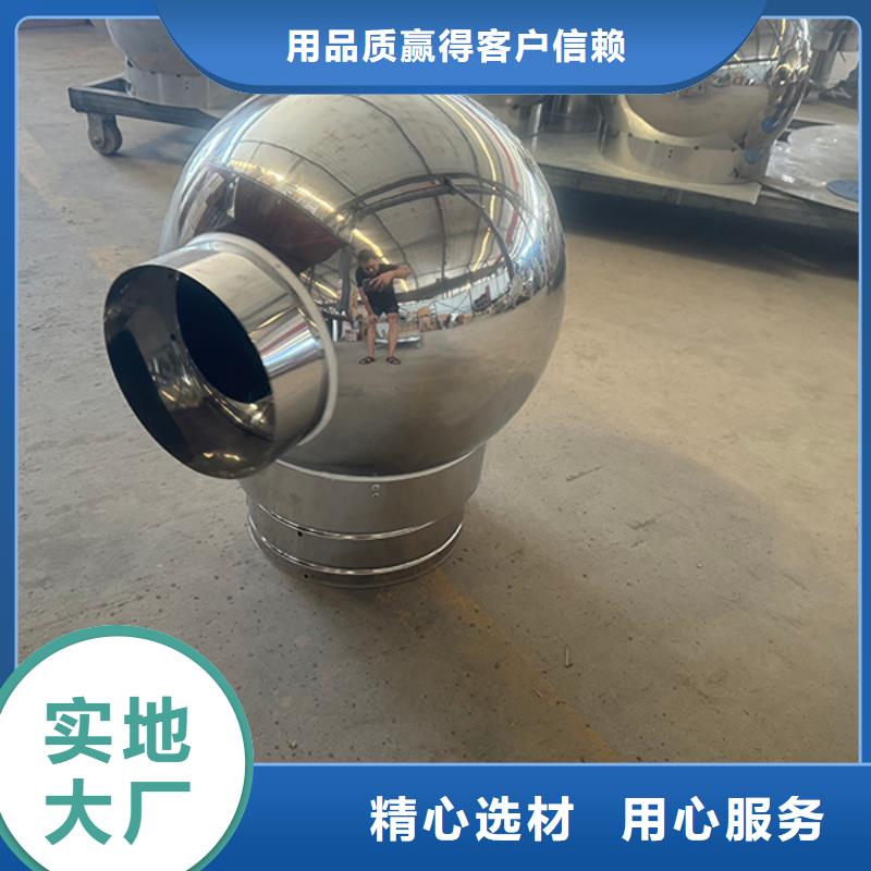 F-FM-WM型離心風(fēng)帽正規(guī)廠家