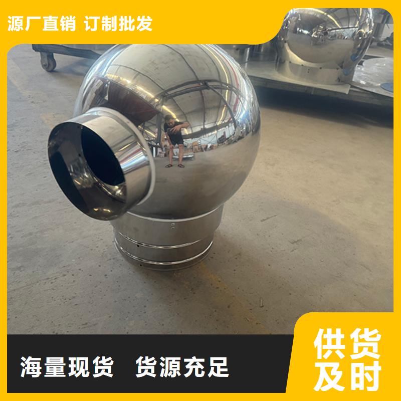 陵水縣A系列排氣道透氣帽發(fā)貨及時