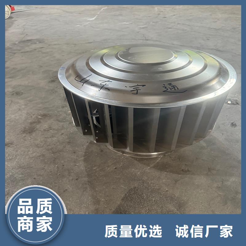 A-FM-BPS型風(fēng)帽質(zhì)優(yōu)價(jià)廉