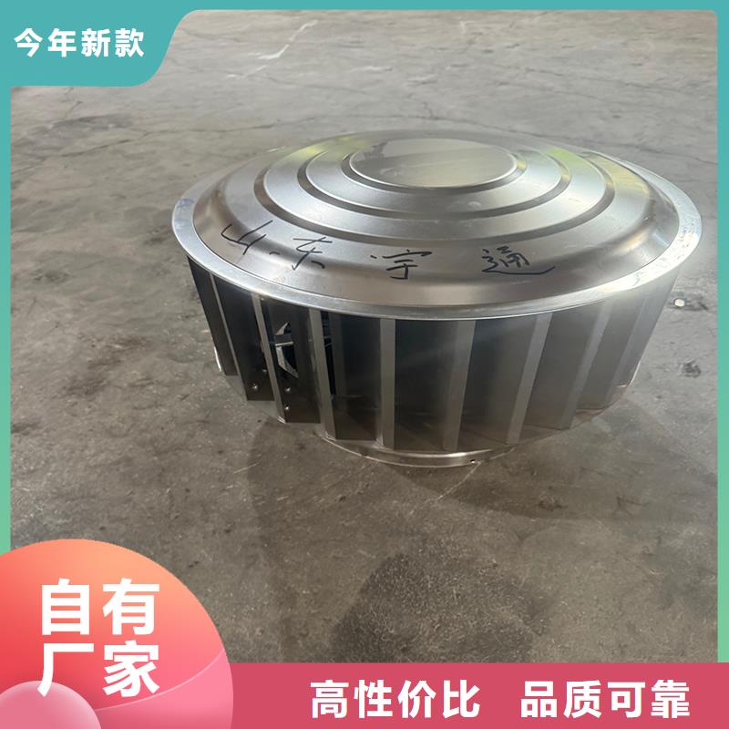 百葉煙囪帽實(shí)體大廠