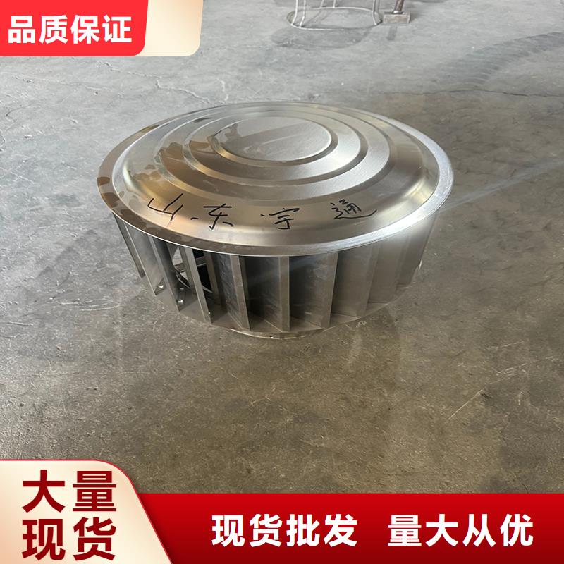 F-FM-WM型離心風(fēng)帽正規(guī)廠家