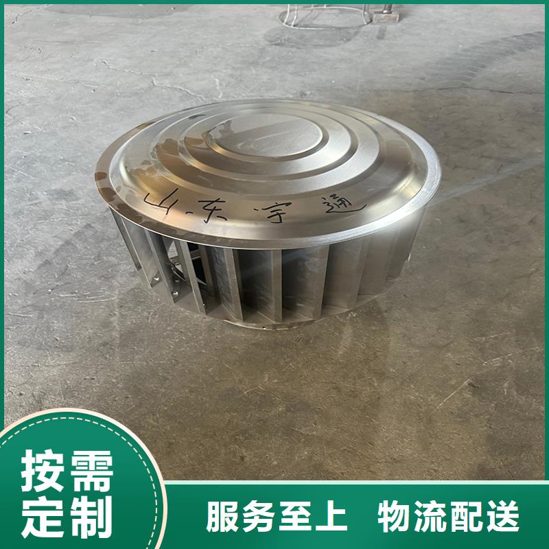 F系列無動力旋轉(zhuǎn)風(fēng)帽工廠直銷