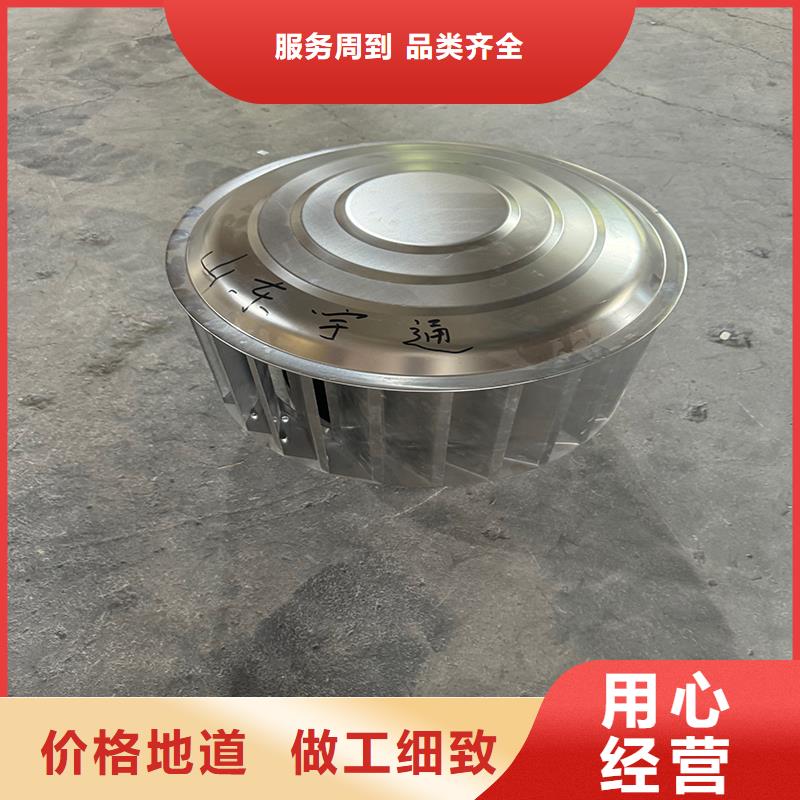 成品固定式煙囪帽源頭廠家