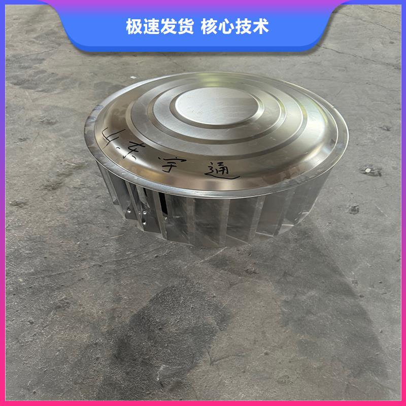 防倒灌防風(fēng)雨無動力風(fēng)帽新款風(fēng)帽