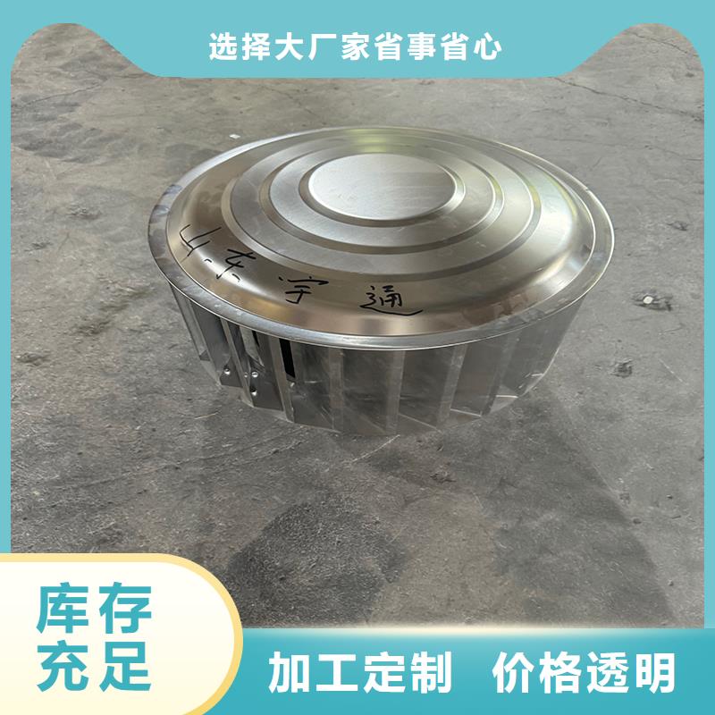F系列離心式風(fēng)帽防倒灌