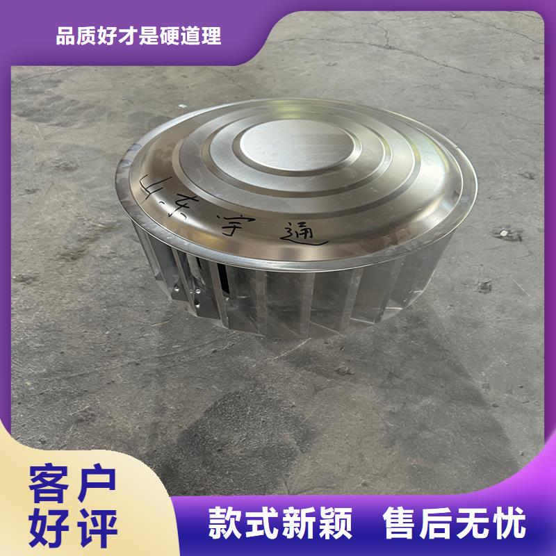 F-FM-WM型離心風(fēng)帽正規(guī)廠家