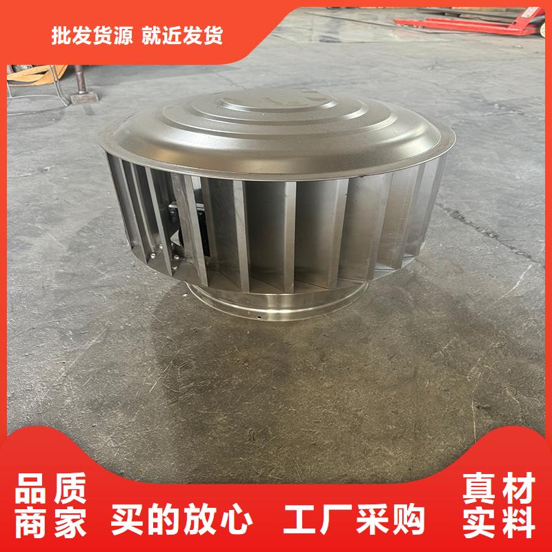 縣新款無動力風(fēng)帽生產(chǎn)廠家