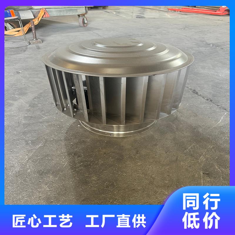 A-FM-BPS300型風(fēng)帽實(shí)力雄厚