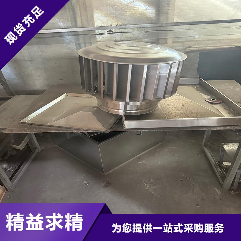F系列無動力旋轉(zhuǎn)風(fēng)帽工廠直銷