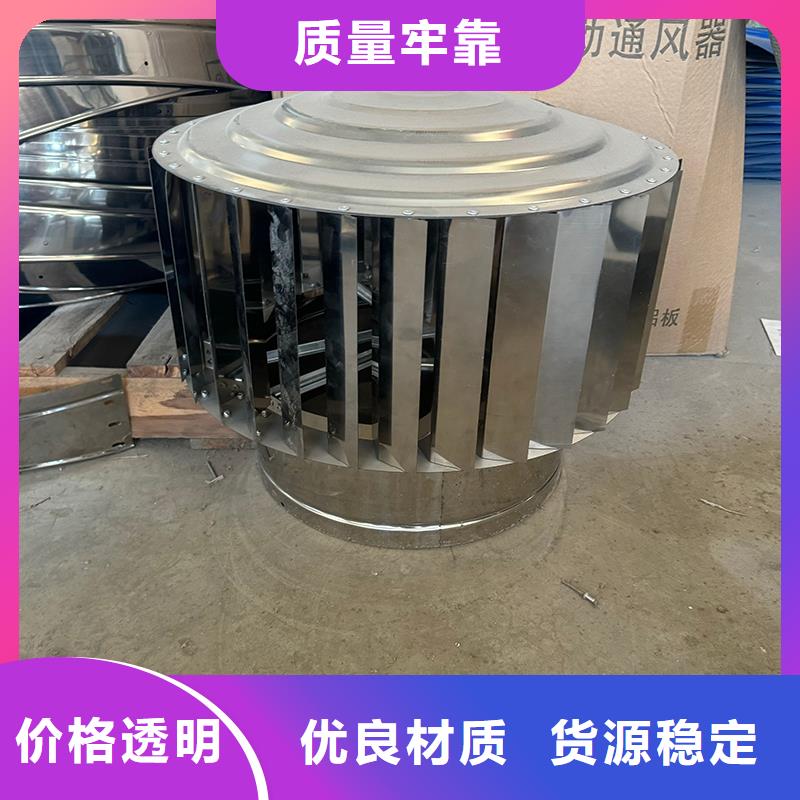 F系列無動(dòng)力旋轉(zhuǎn)風(fēng)帽工廠直銷