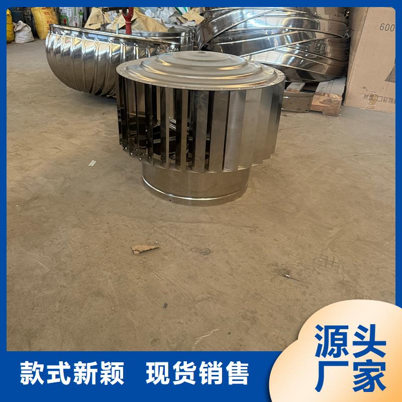 A-FM-BPS500型风帽发货及时