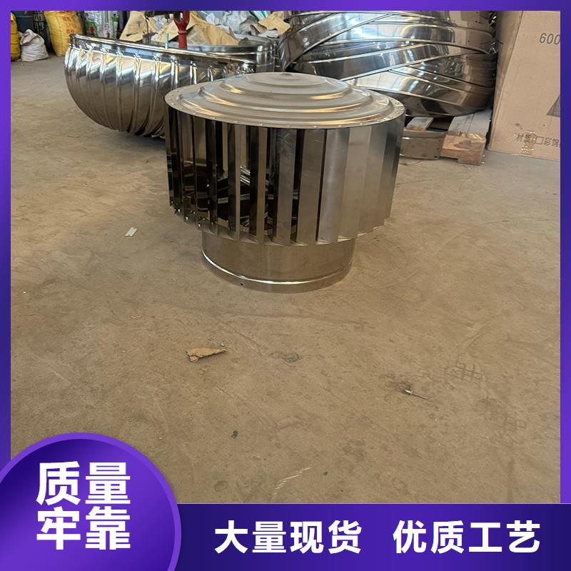A系列無動力風(fēng)帽型號齊全