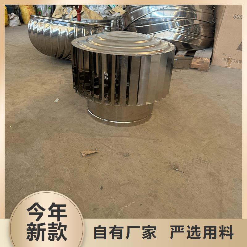 A-FM-BPS型風(fēng)帽質(zhì)優(yōu)價廉