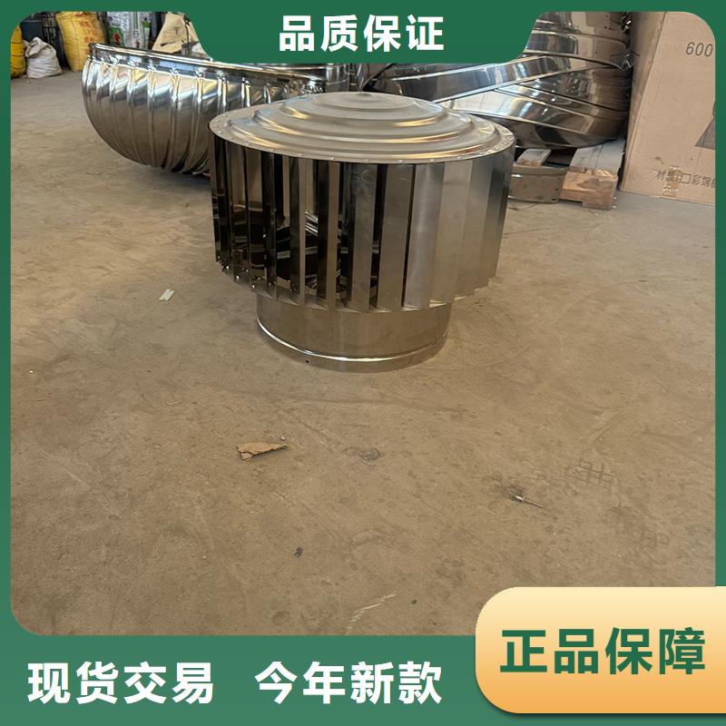 防倒灌防風(fēng)雨無動力風(fēng)帽新款風(fēng)帽