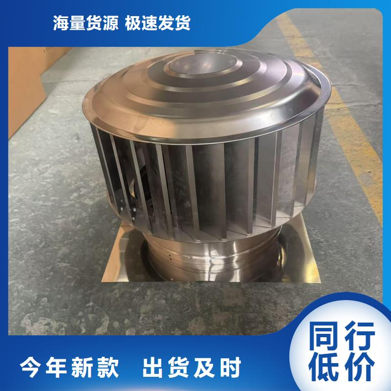 A系列排氣道風帽現(xiàn)貨供應