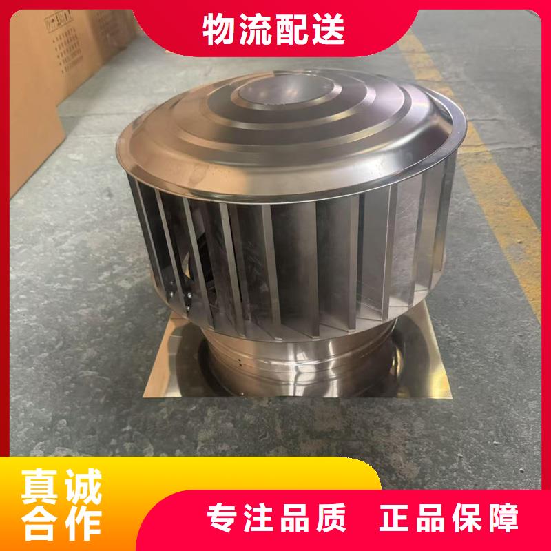 县防风 防雨无动力风帽货源充足