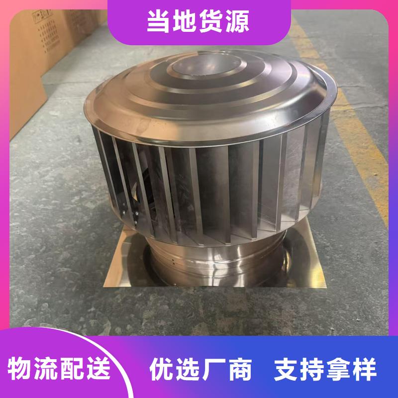 A系列圆柱形风帽现货直供