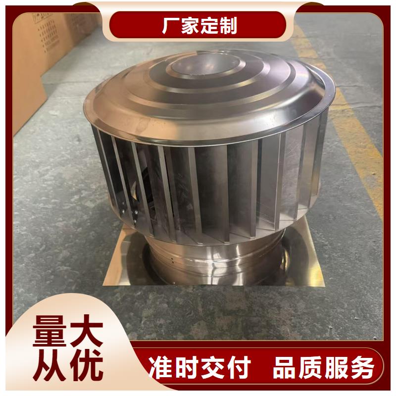 螺旋葉片無動(dòng)力風(fēng)帽按需定制