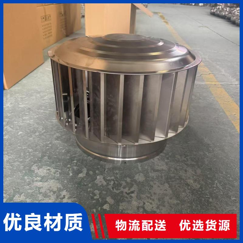 螺旋叶片BPS型风帽烟囱透气帽