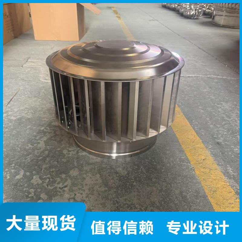 F系列無動力旋轉風帽發(fā)貨及時