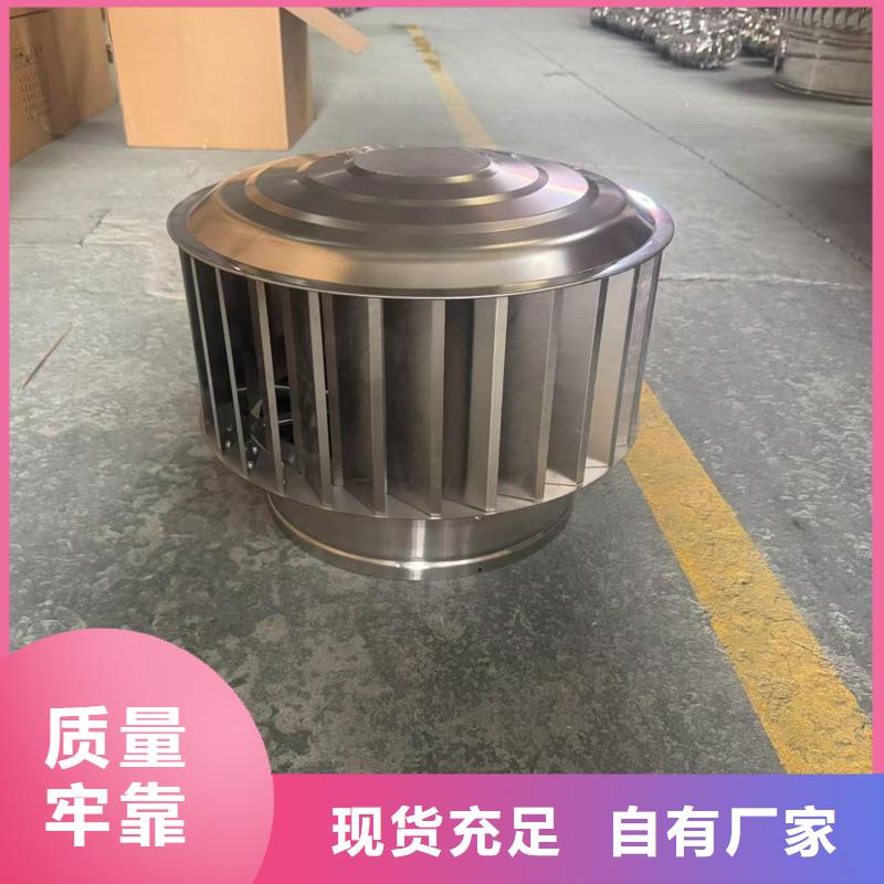 县A系列无动力风帽型号全