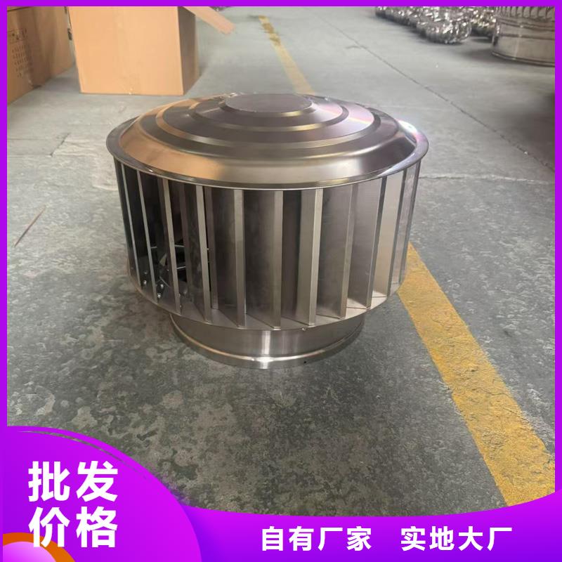 螺旋葉片無動力風帽形成抽力效應(yīng)