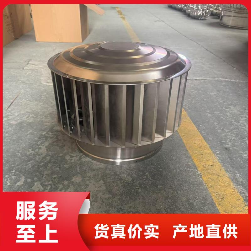 A-FM-BPS型无动力风帽品质保障